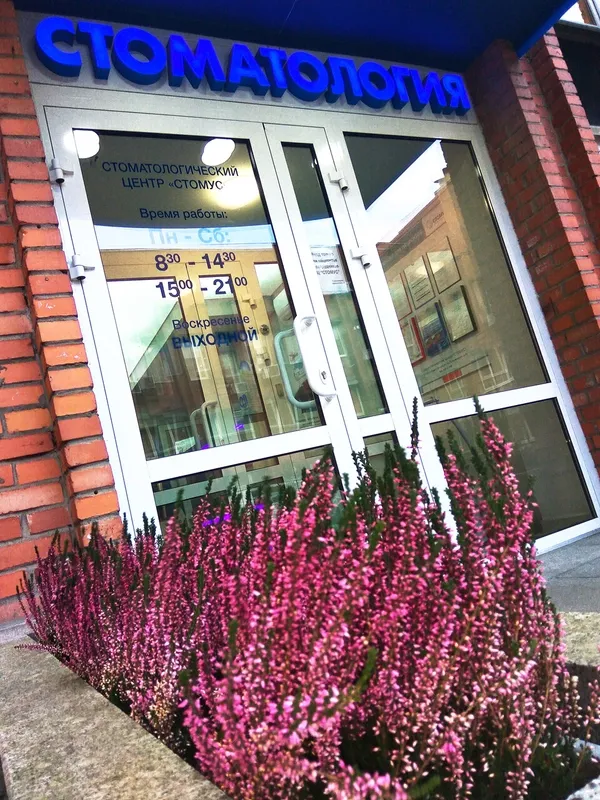 Clinic or Doctor photo