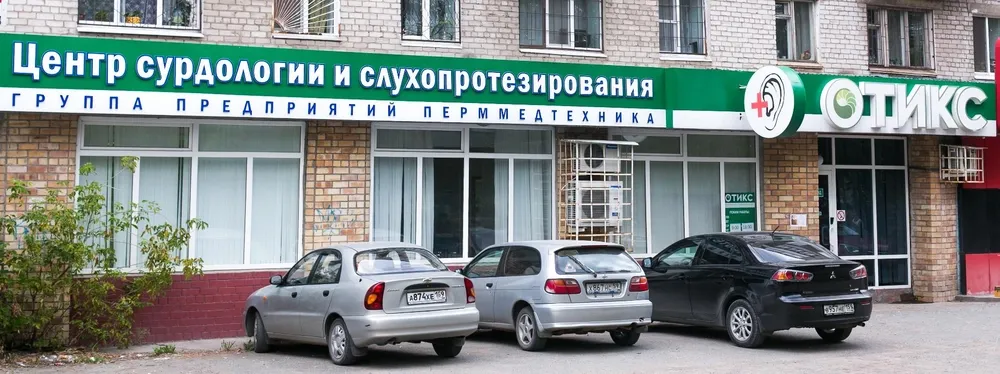 Clinic or Doctor photo