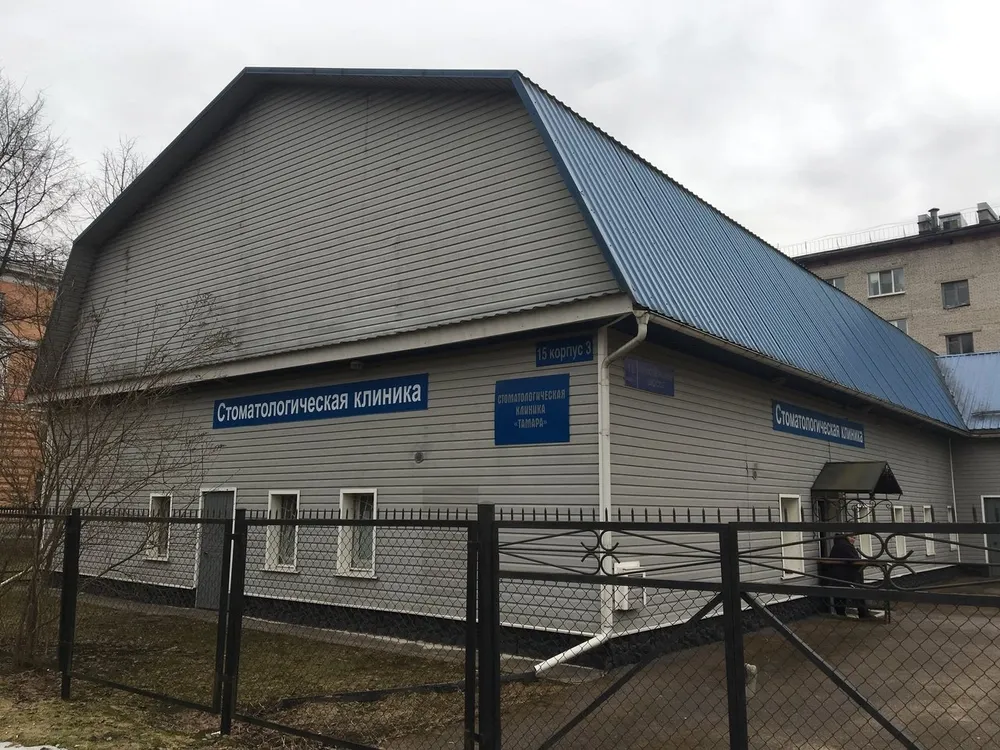Clinic or Doctor photo