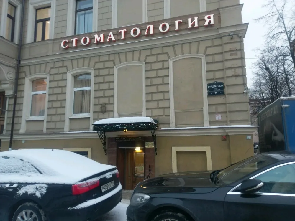 Clinic or Doctor photo