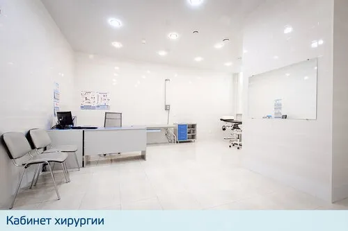 Clinic or Doctor photo