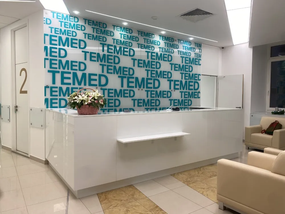 Clinic or Doctor photo