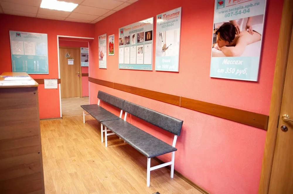 Clinic or Doctor photo