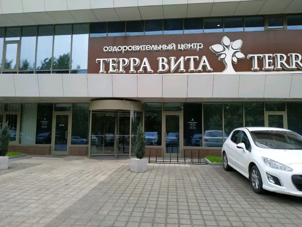 Clinic or Doctor photo