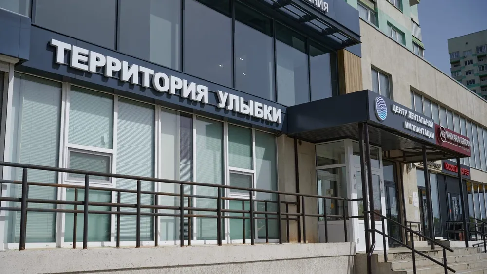 Clinic or Doctor photo