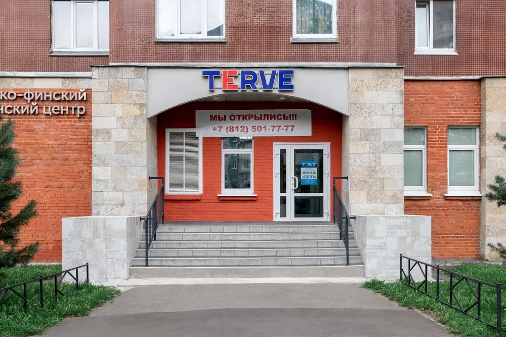 Clinic or Doctor photo