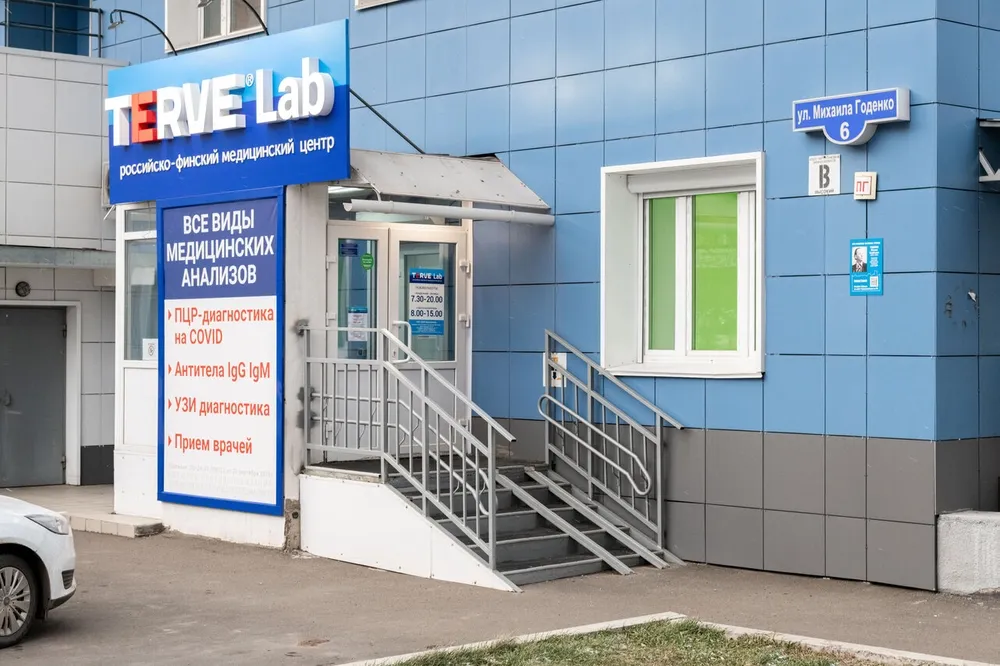 Clinic or Doctor photo