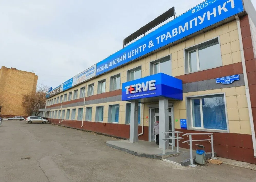Clinic or Doctor photo