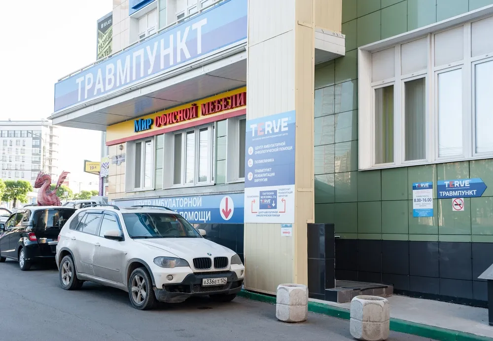 Clinic or Doctor photo