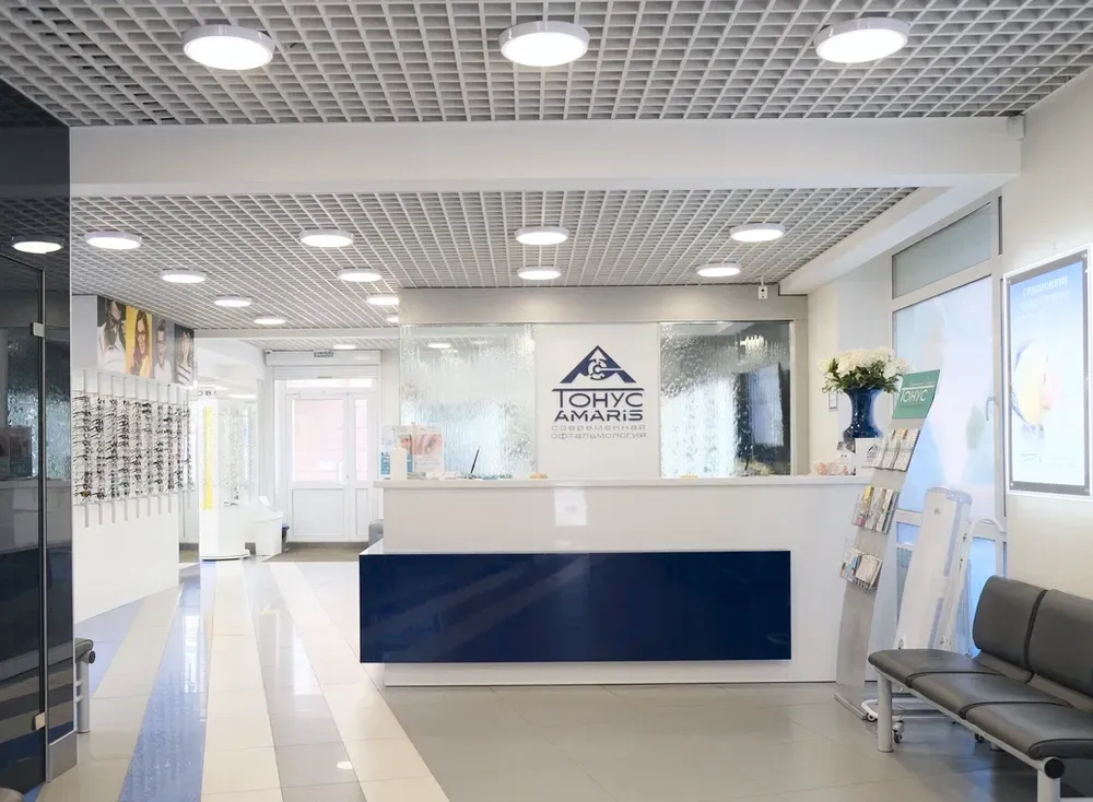 Clinic or Doctor photo