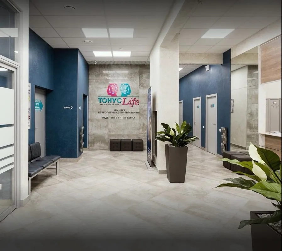 Clinic or Doctor photo