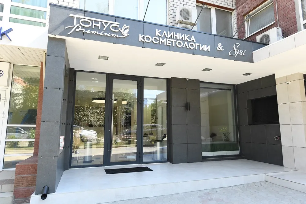 Clinic or Doctor photo