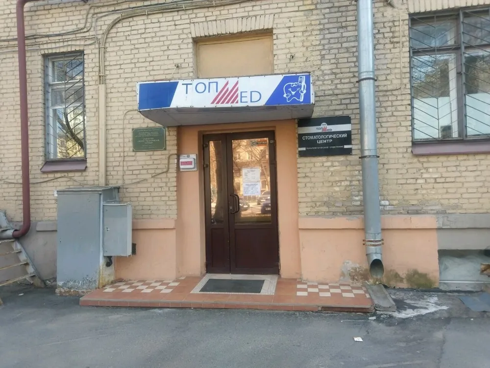 Clinic or Doctor photo