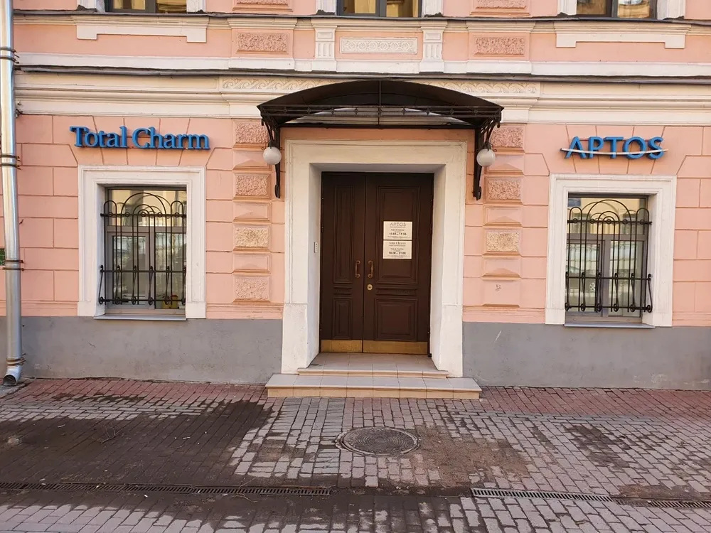 Clinic or Doctor photo