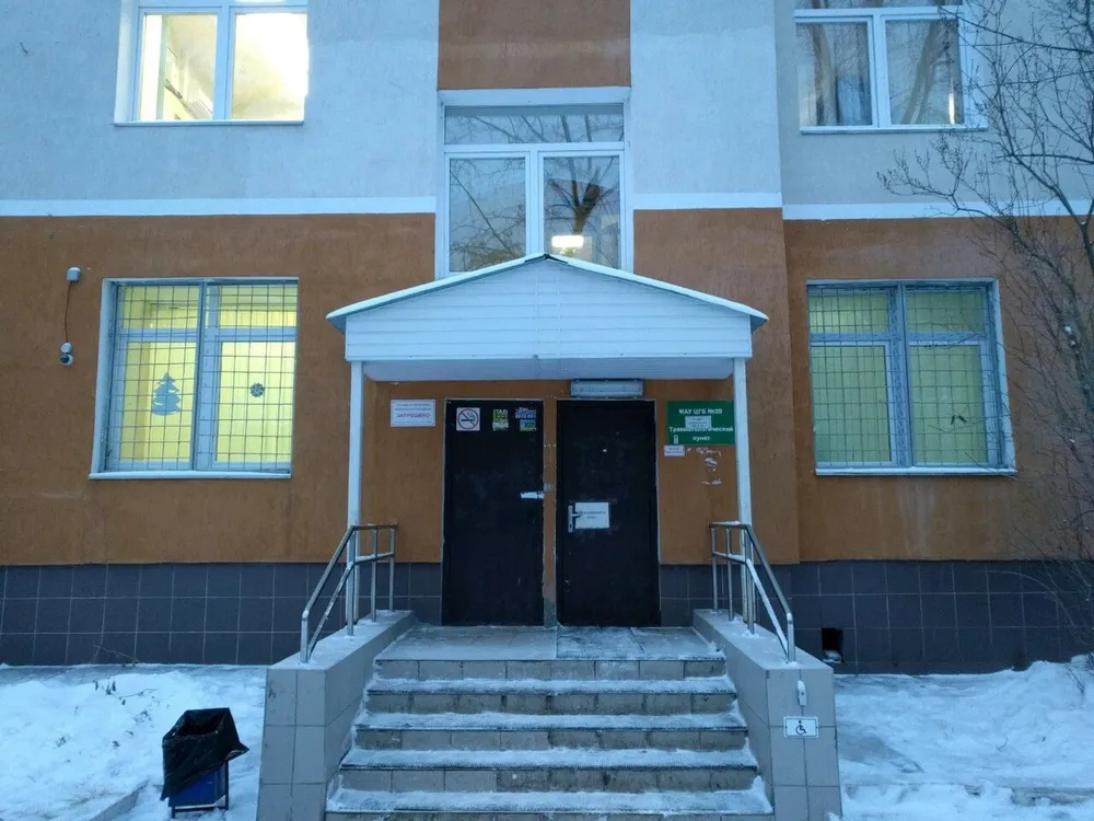 Clinic or Doctor photo