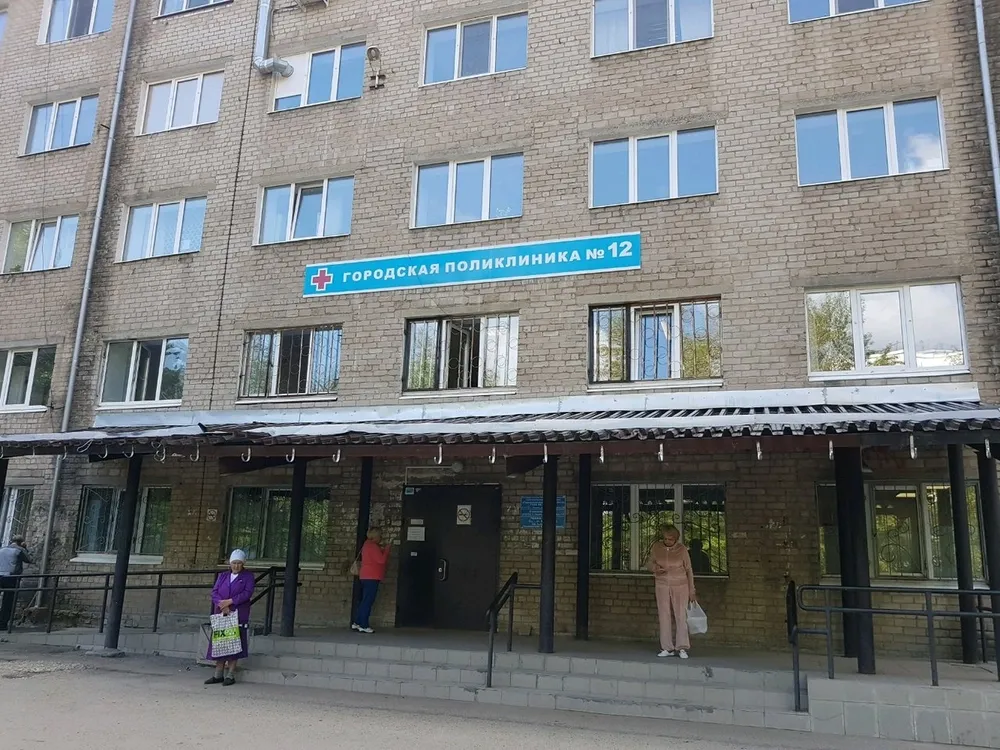 Clinic or Doctor photo