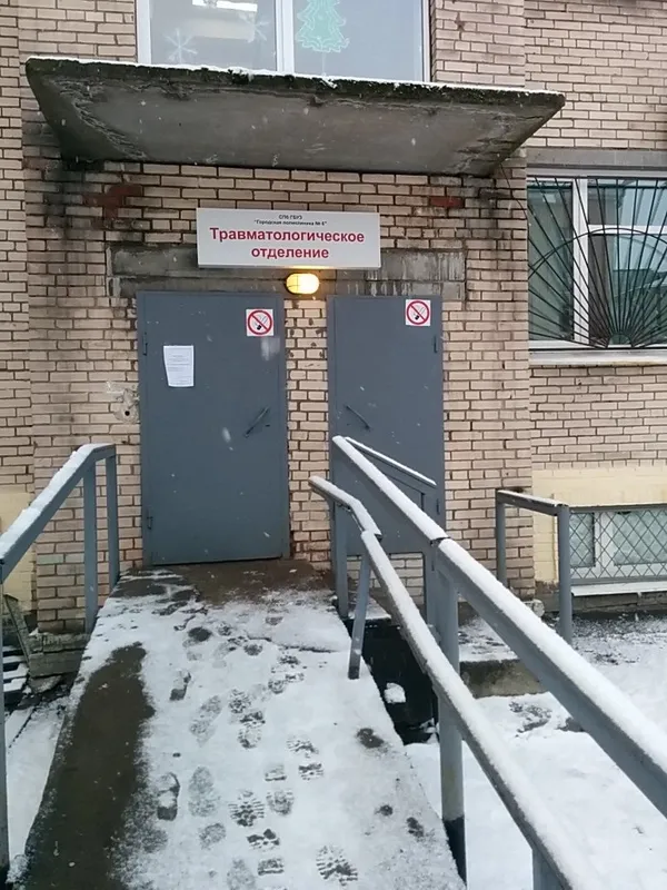 Clinic or Doctor photo