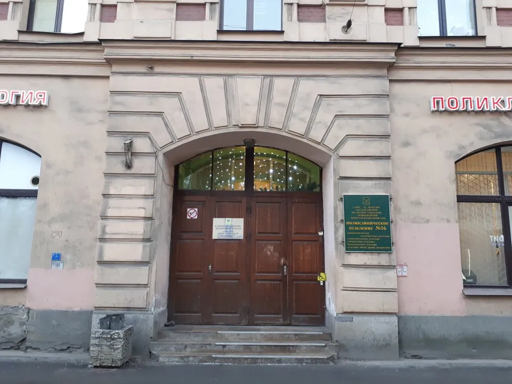 Clinic or Doctor photo