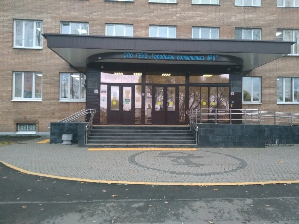 Clinic or Doctor photo