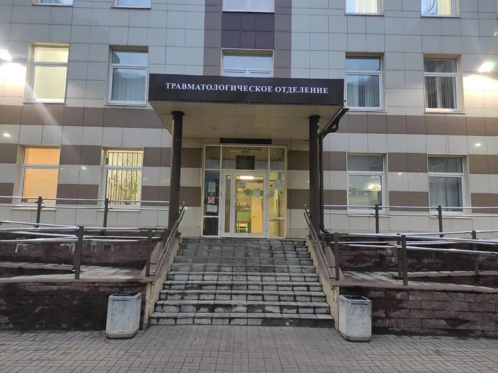 Clinic or Doctor photo