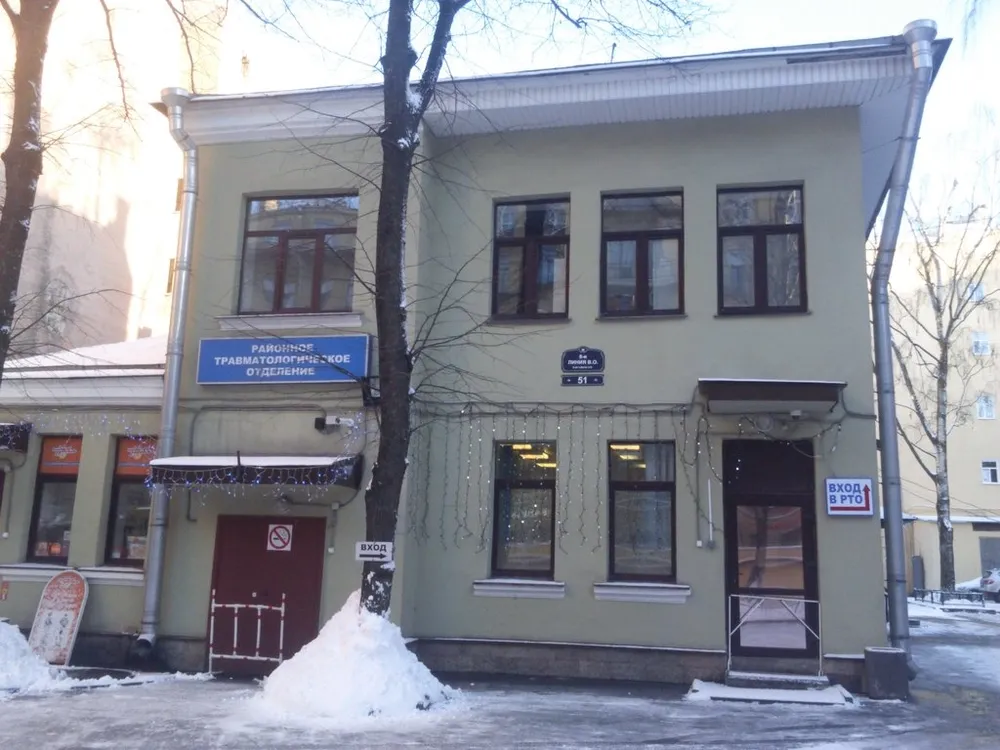 Clinic or Doctor photo