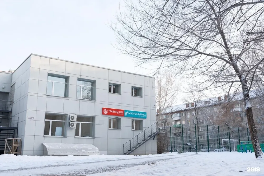 Clinic or Doctor photo