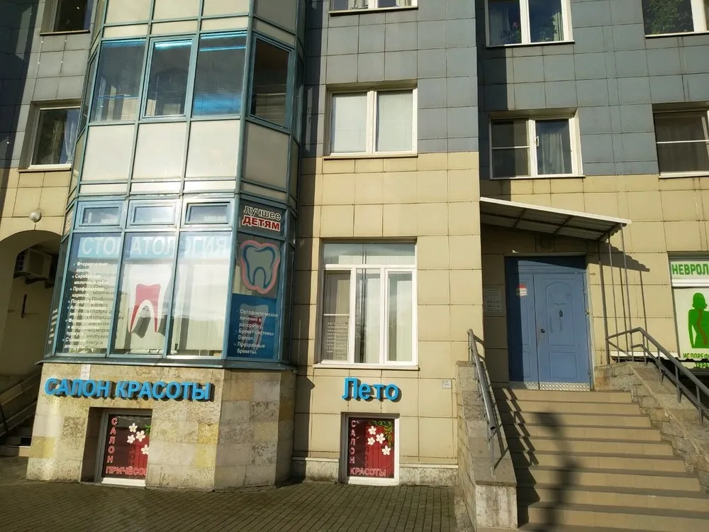 Clinic or Doctor photo