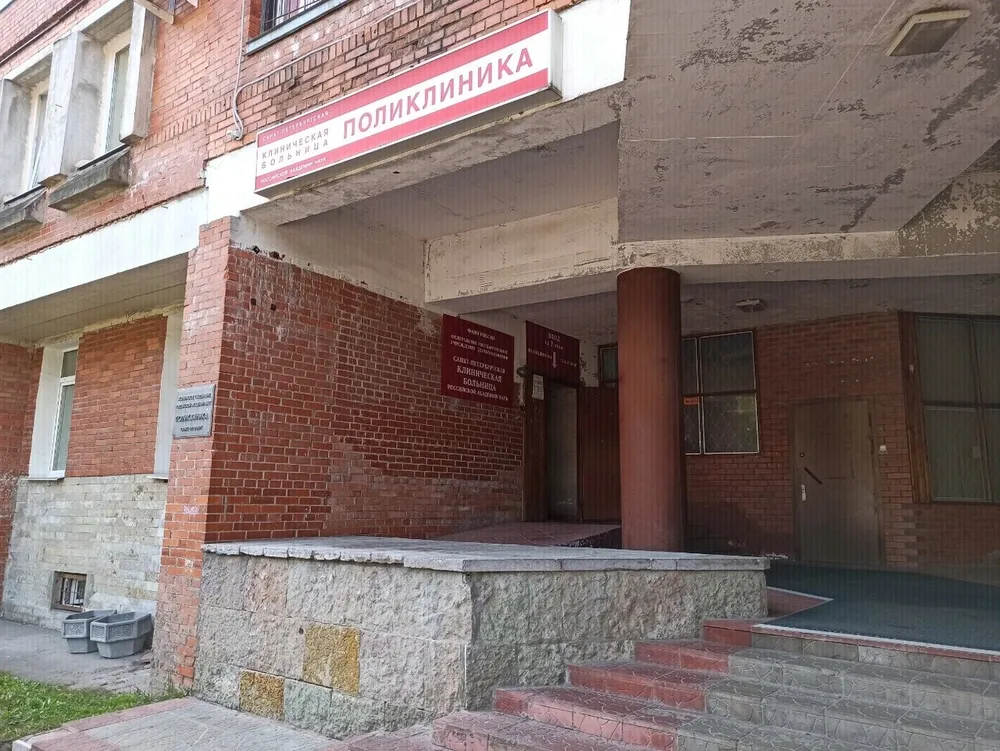 Clinic or Doctor photo