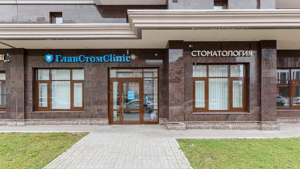Clinic or Doctor photo