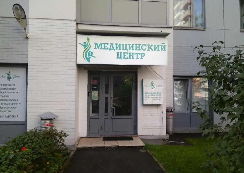 Clinic or Doctor photo