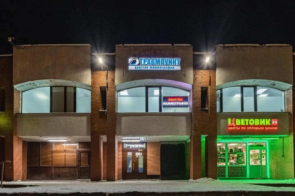 Clinic or Doctor photo