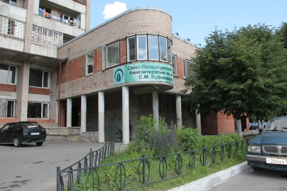 Clinic or Doctor photo