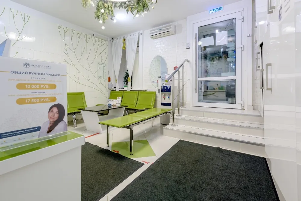 Clinic or Doctor photo