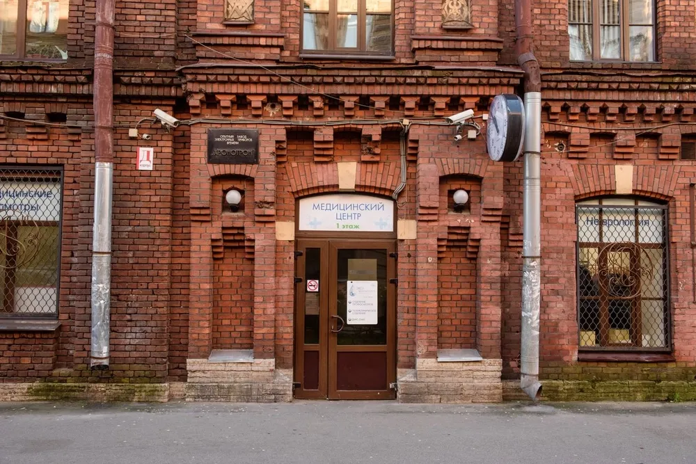 Clinic or Doctor photo