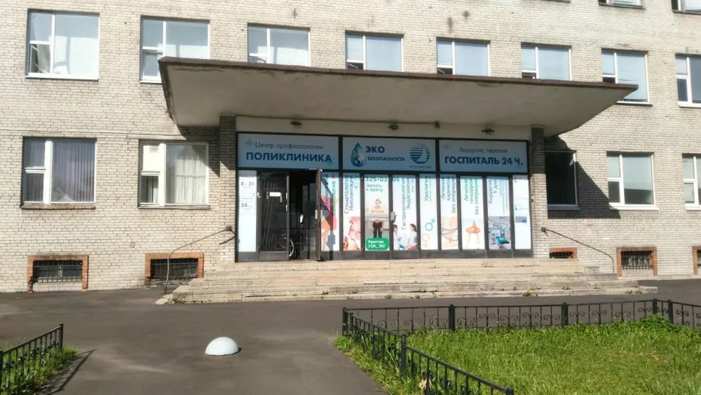 Эко-безопасность на Гагарина, Санкт-Петербург