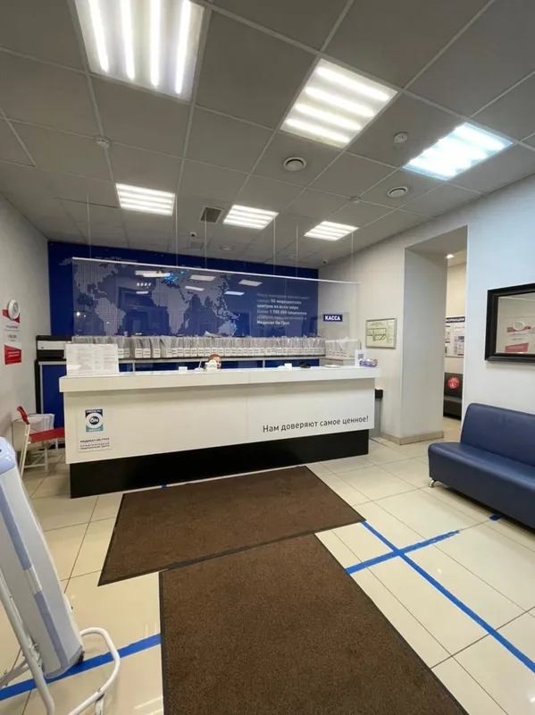 Clinic or Doctor photo