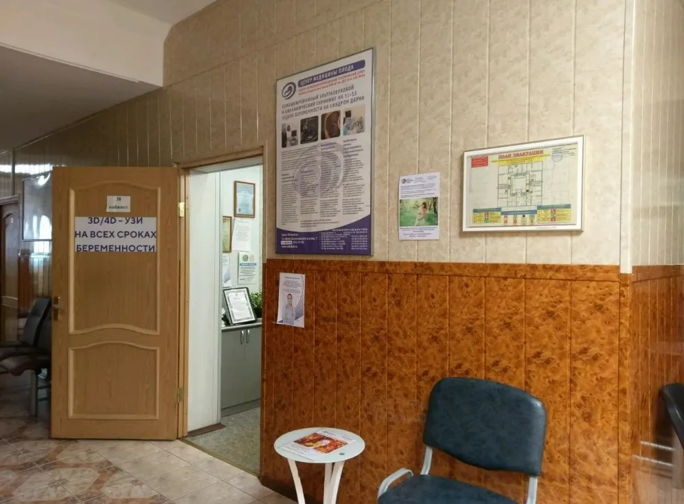 Clinic or Doctor photo