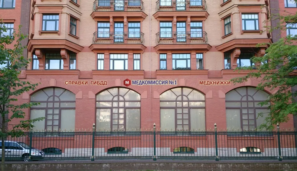 Clinic or Doctor photo