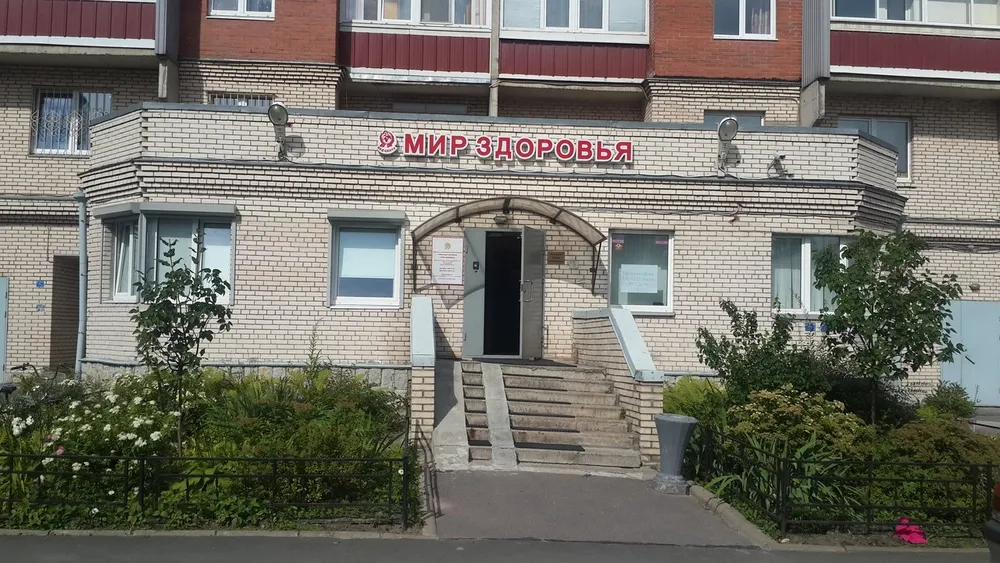 Clinic or Doctor photo