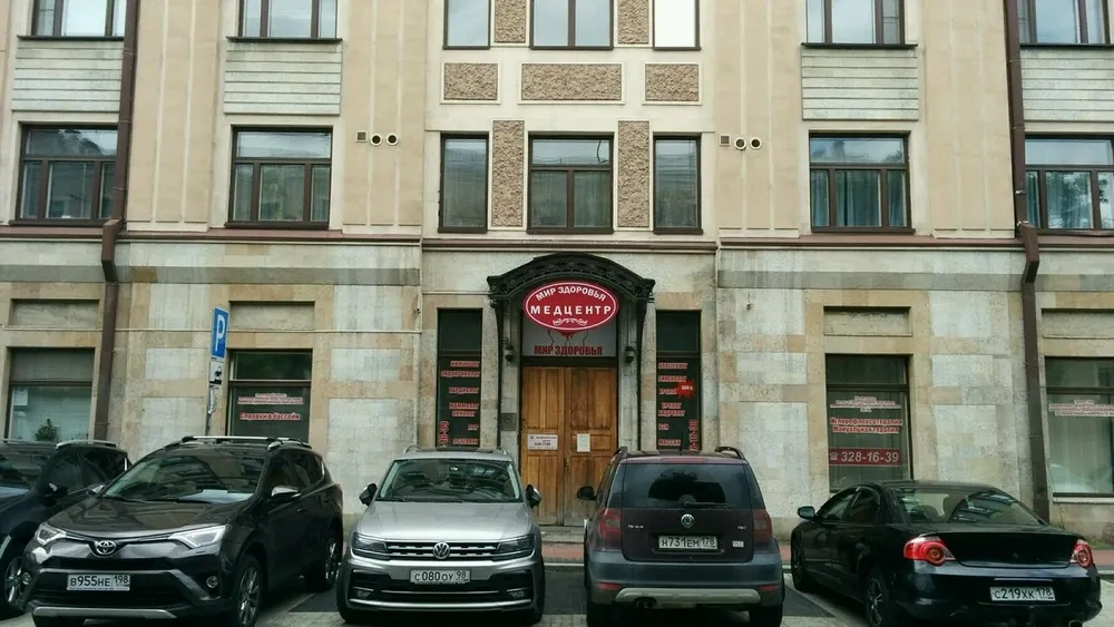 Clinic or Doctor photo