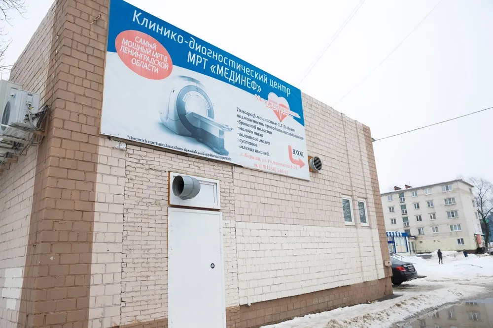 Clinic or Doctor photo