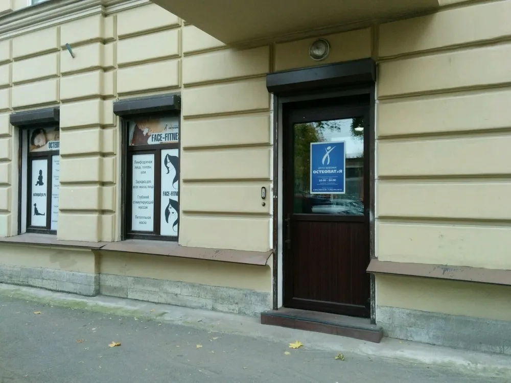 Clinic or Doctor photo