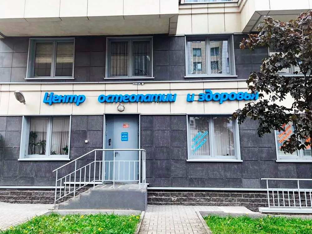Clinic or Doctor photo