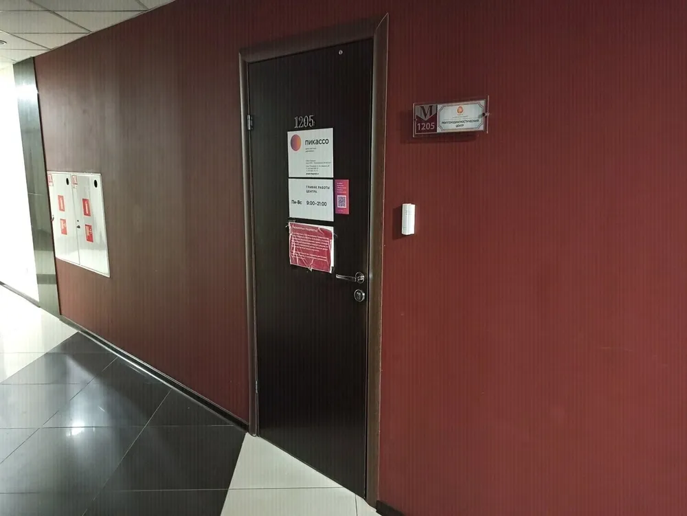 Clinic or Doctor photo