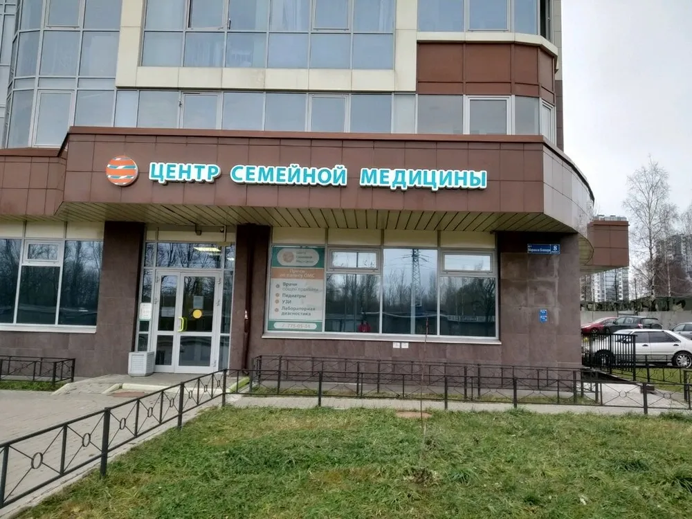 Clinic or Doctor photo