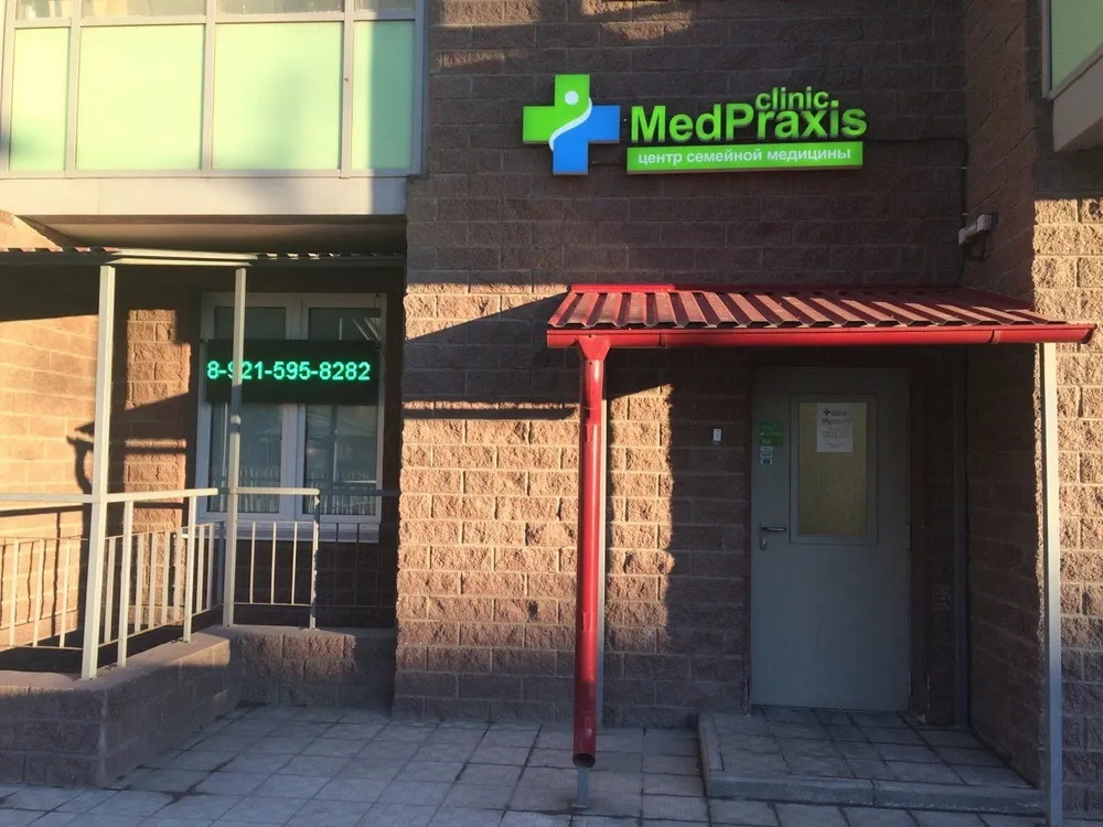 Clinic or Doctor photo