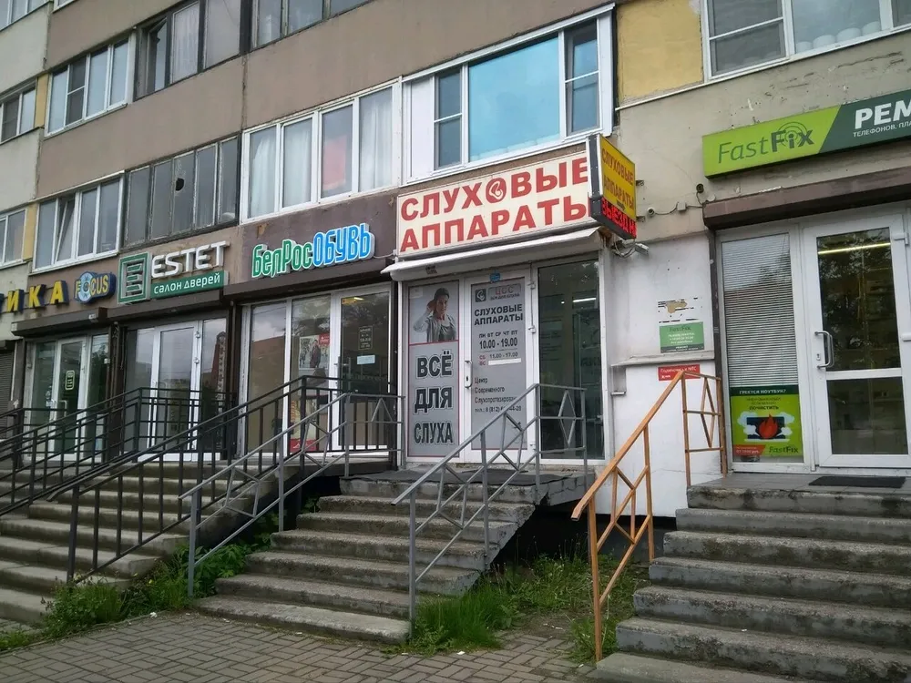 Clinic or Doctor photo