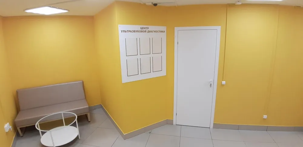 Clinic or Doctor photo