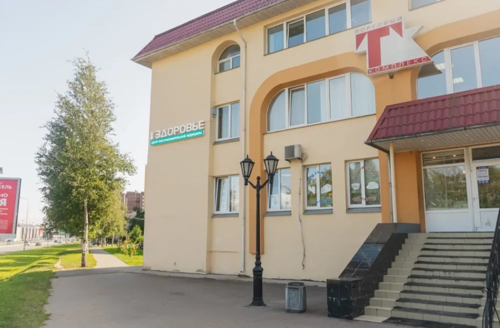 Clinic or Doctor photo