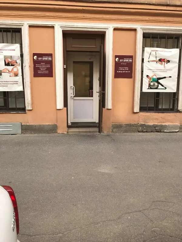 Clinic or Doctor photo